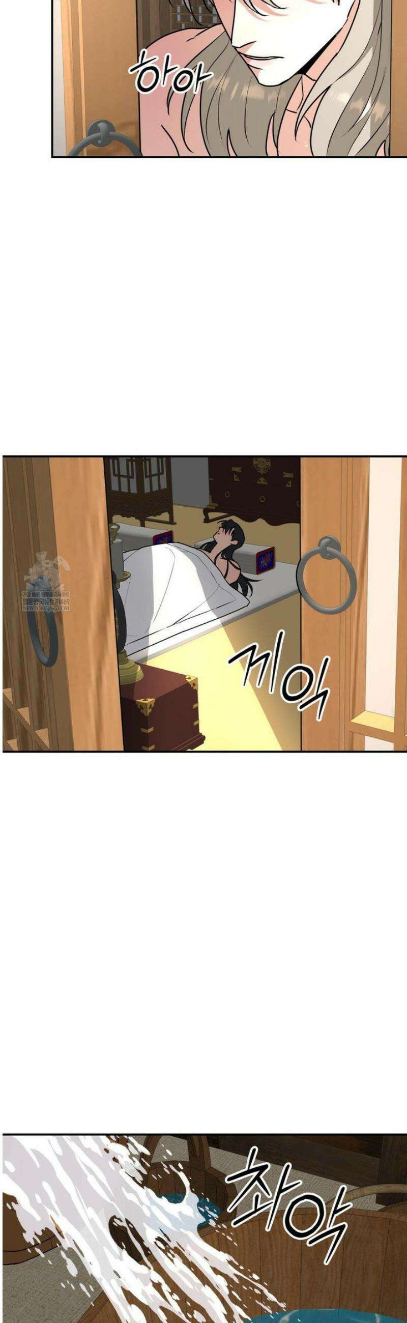 뿌리 없는 나무 특별편 2화 40