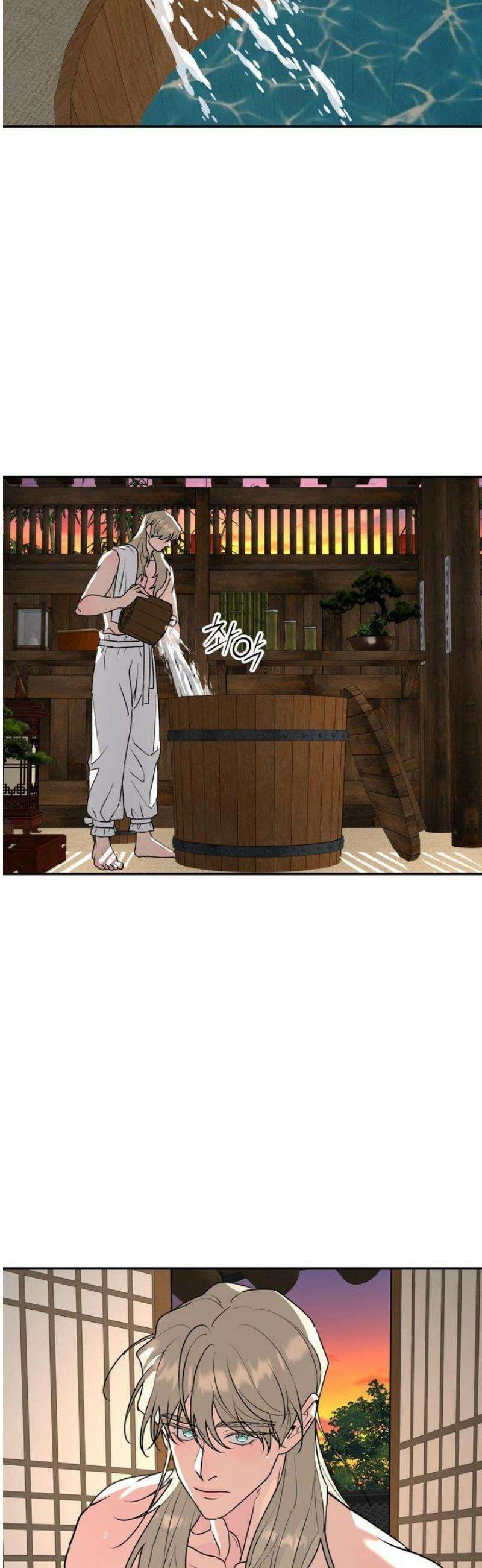 뿌리 없는 나무 특별편 2화 41