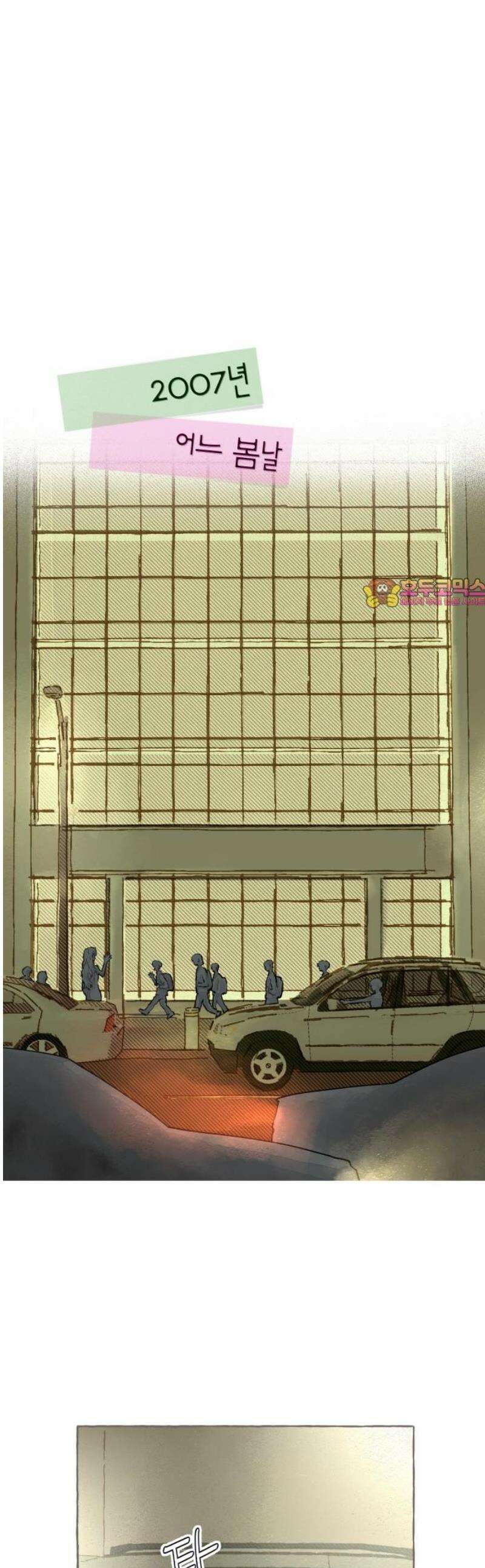 아이캣치유 ＃04． 징크스 1
