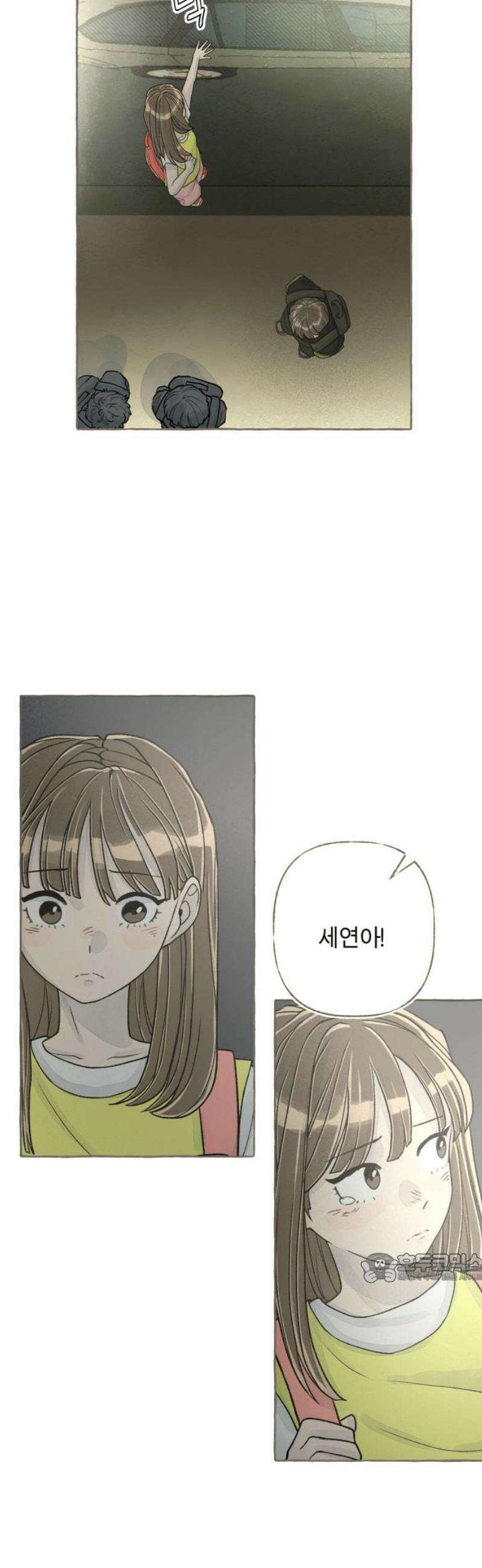 아이캣치유 ＃04． 징크스 2