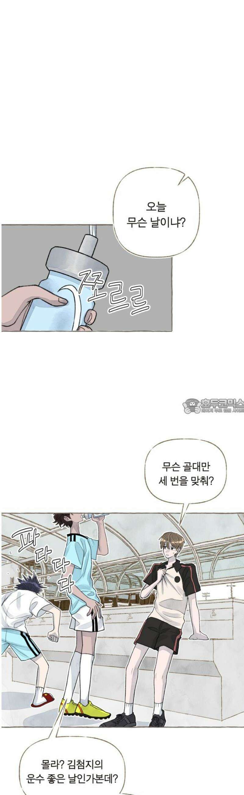 아이캣치유 ＃04． 징크스 13