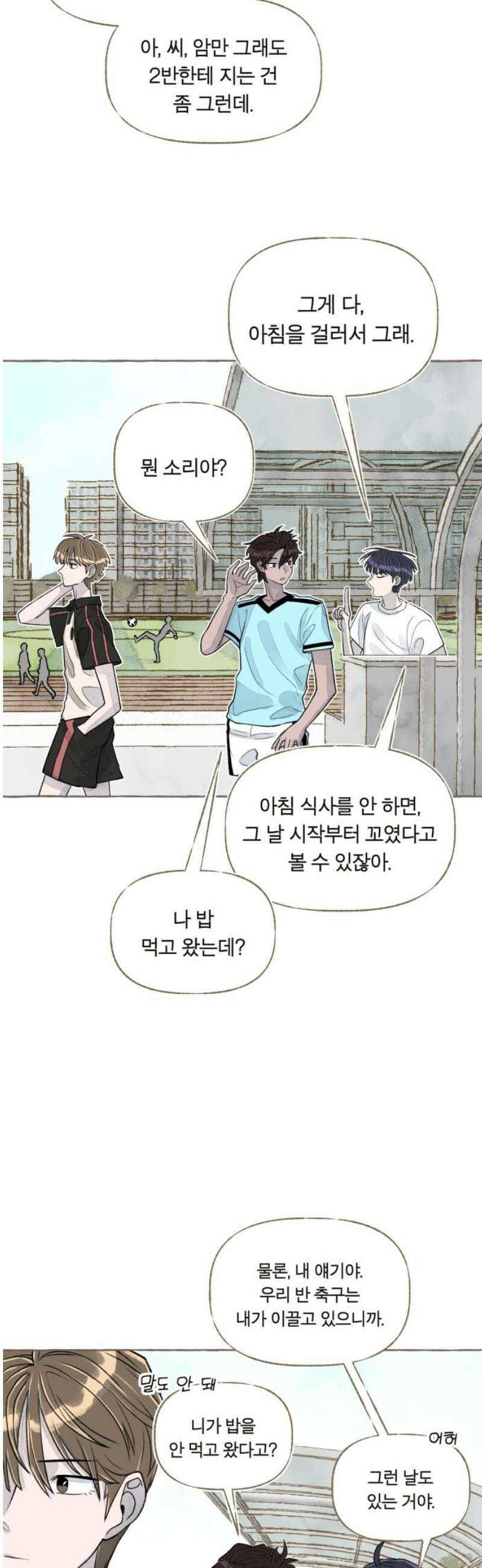 아이캣치유 ＃04． 징크스 14