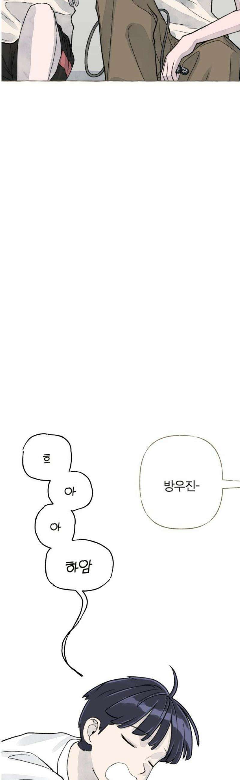 아이캣치유 ＃04． 징크스 20