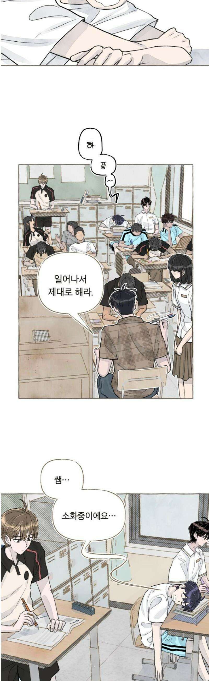아이캣치유 ＃04． 징크스 21