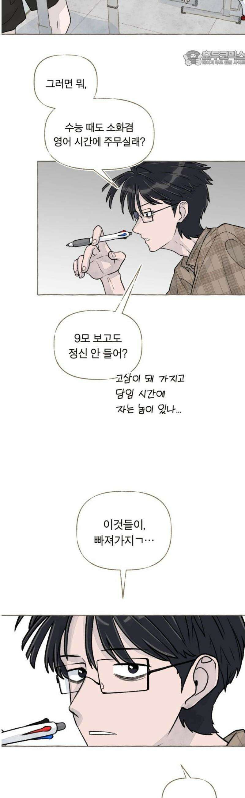 아이캣치유 ＃04． 징크스 22