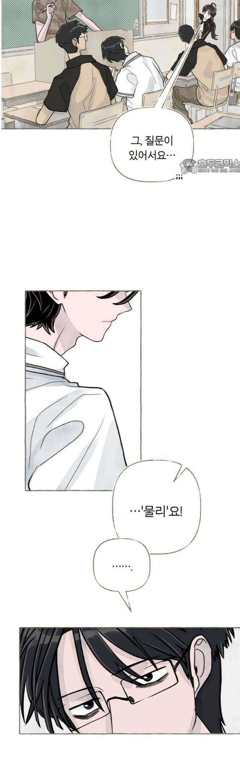 아이캣치유 ＃04． 징크스 24