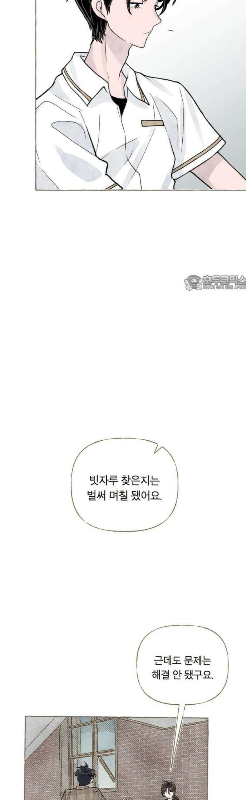 아이캣치유 ＃04． 징크스 26