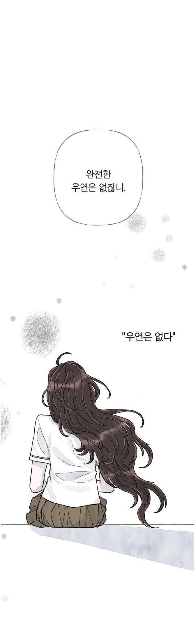 아이캣치유 ＃04． 징크스 31