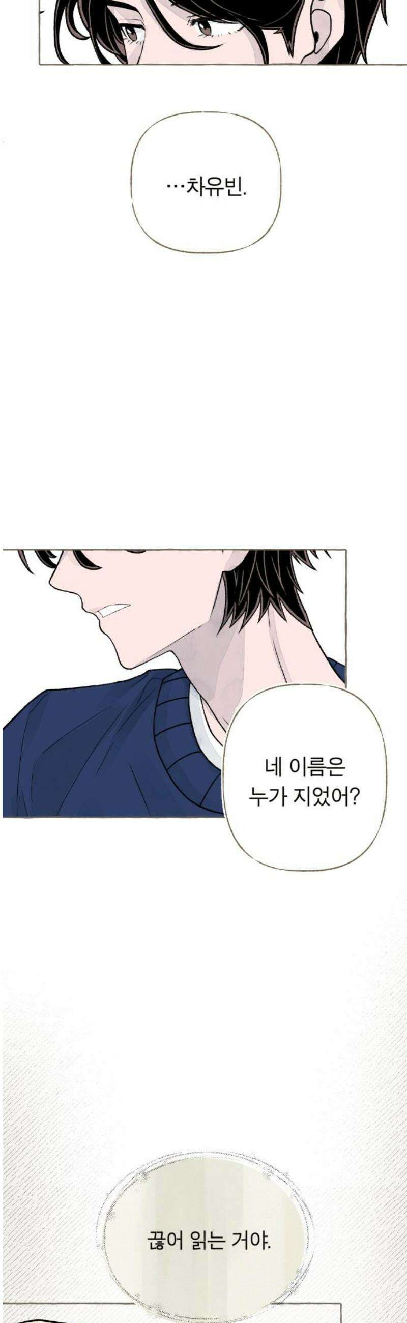 아이캣치유 ＃04． 징크스 50
