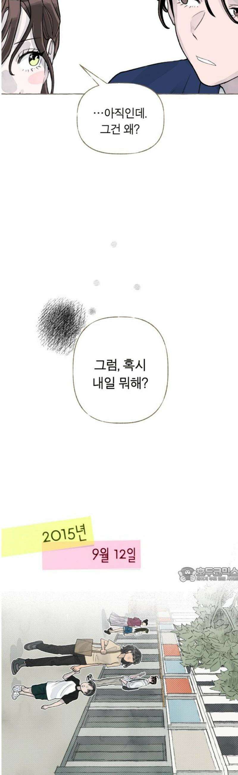 아이캣치유 ＃04． 징크스 62