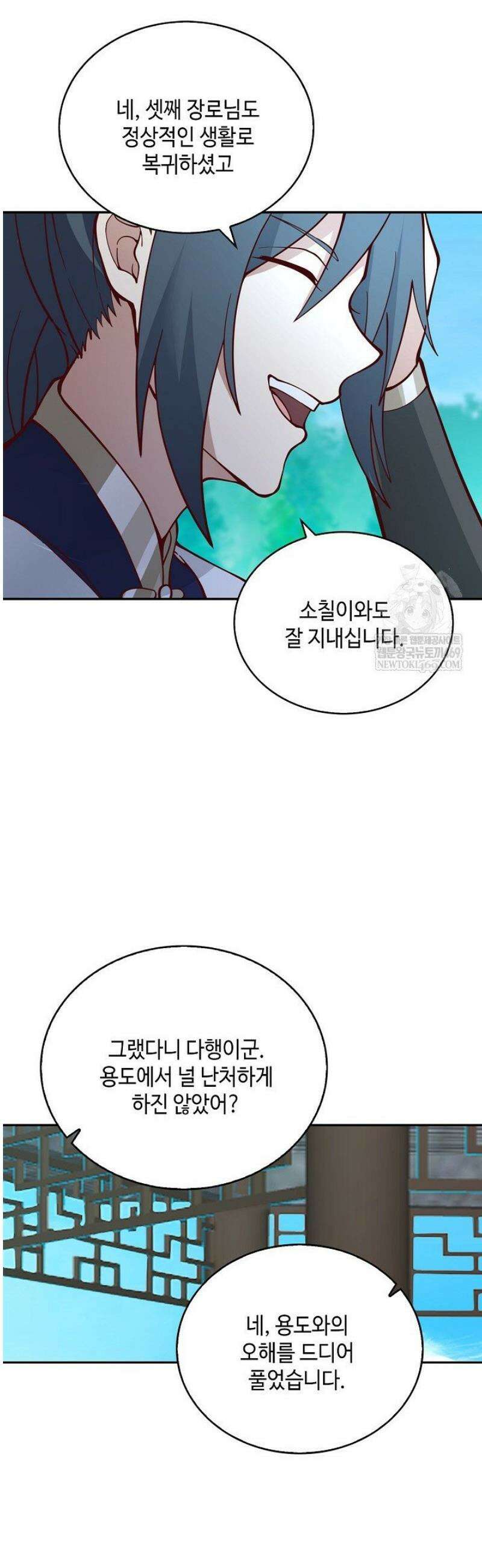 무련전봉 1774화 11