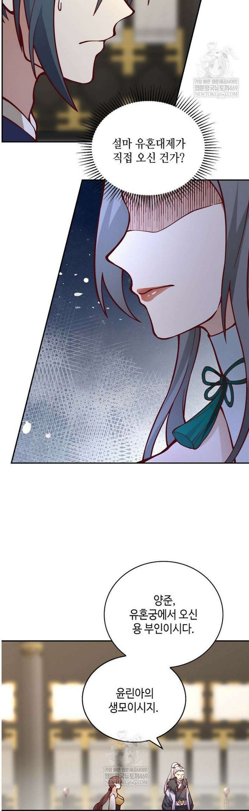 무련전봉 1774화 16