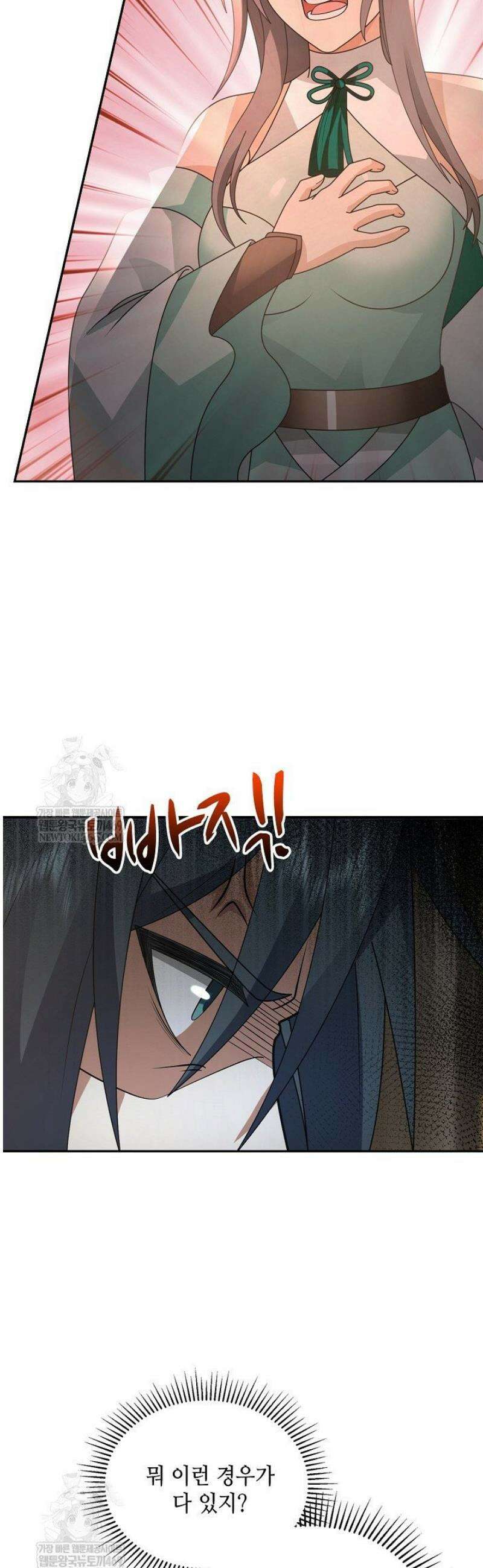 무련전봉 1774화 23