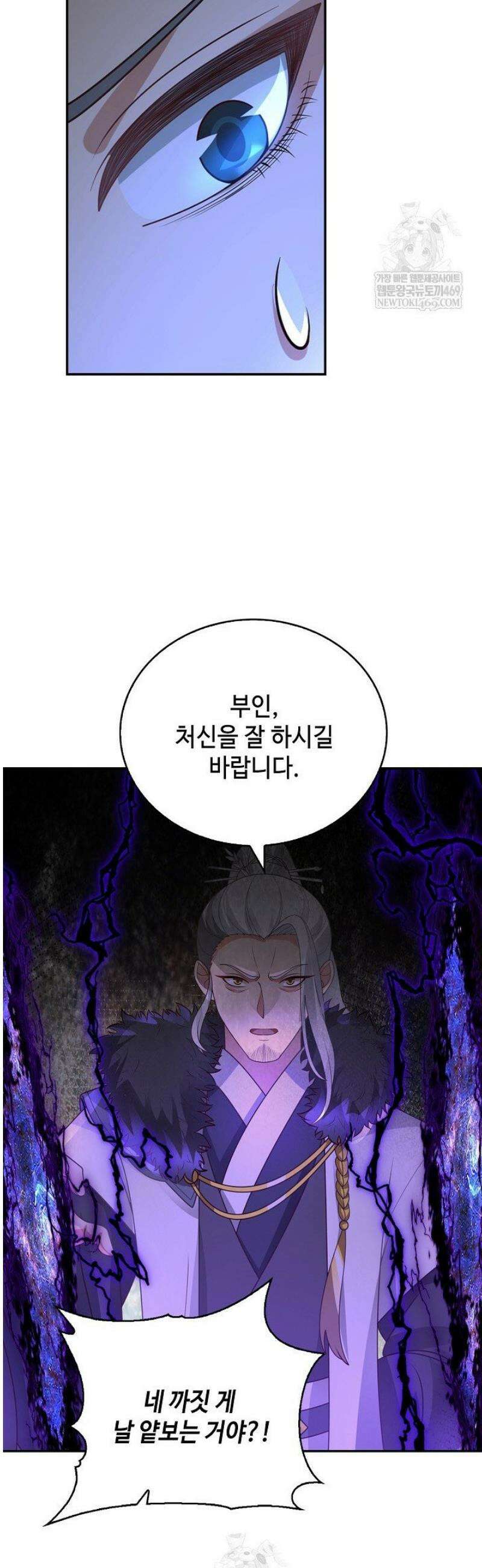무련전봉 1774화 30