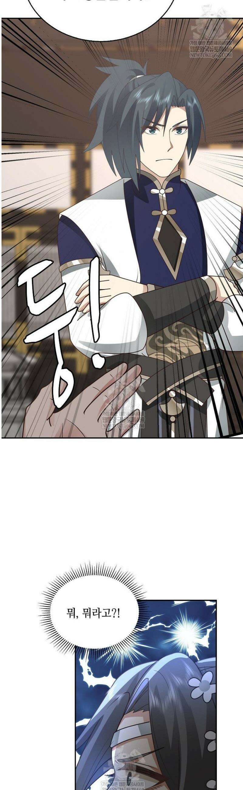 무련전봉 1774화 32