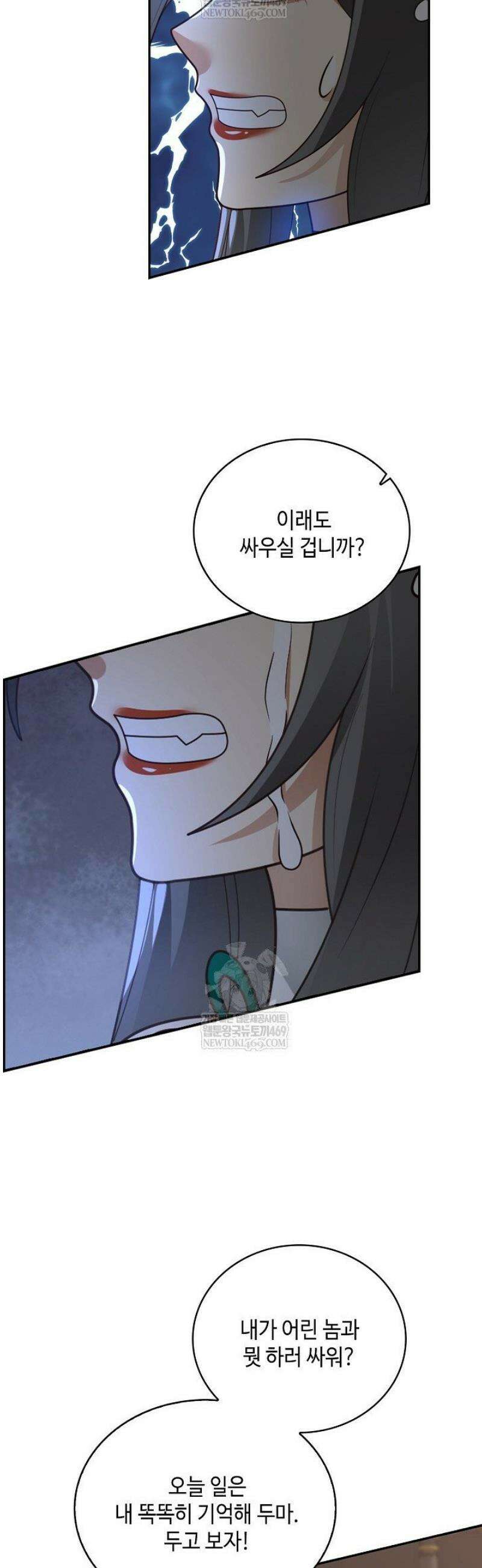 무련전봉 1774화 33