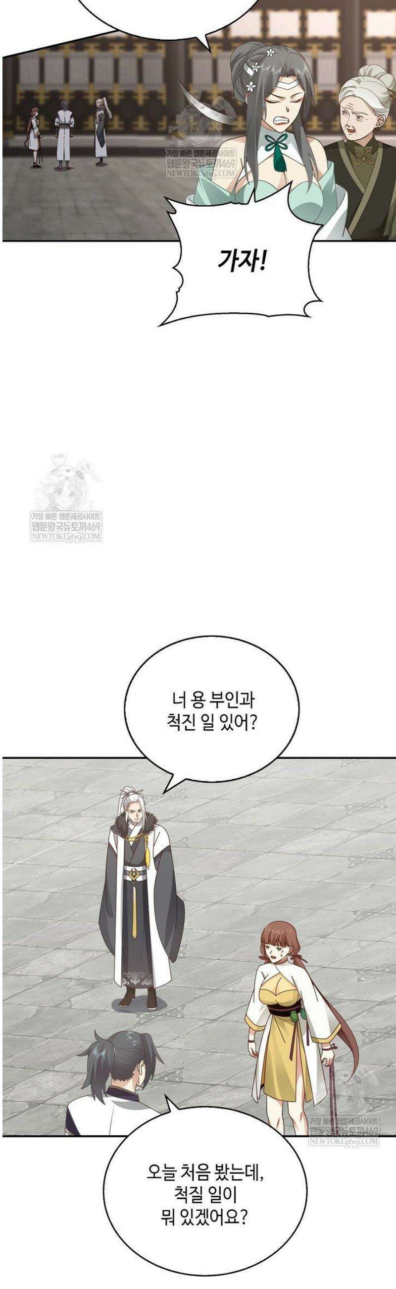 무련전봉 1774화 34