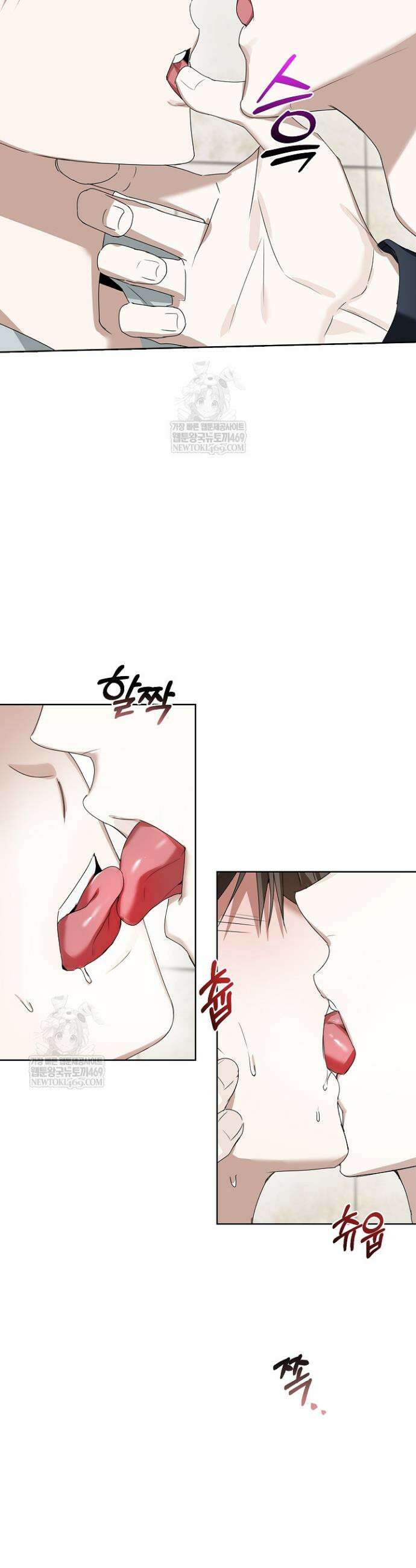 토끼굴 17화 2