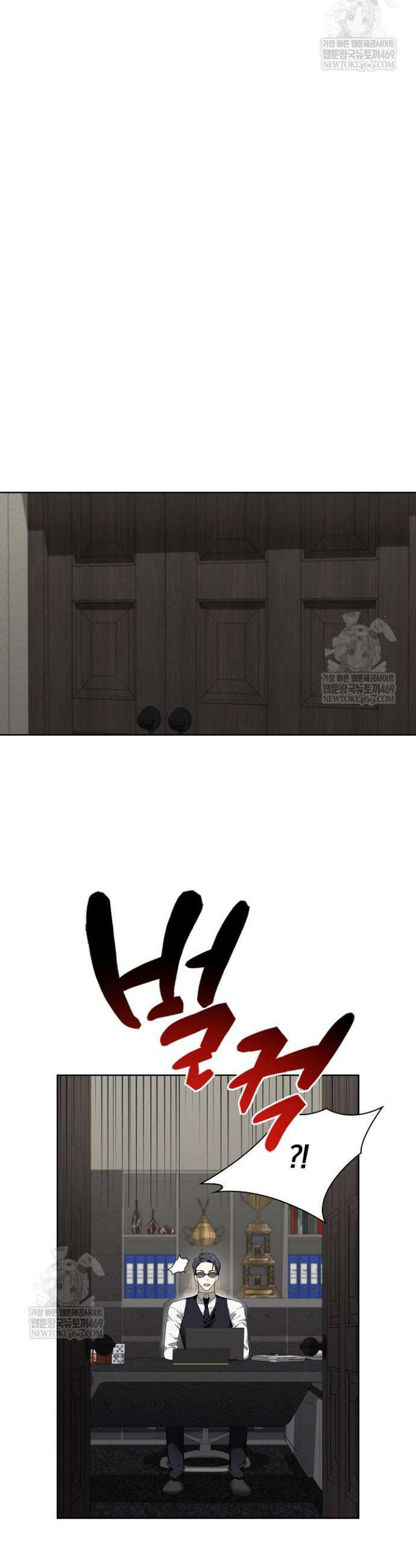 토끼굴 17화 5