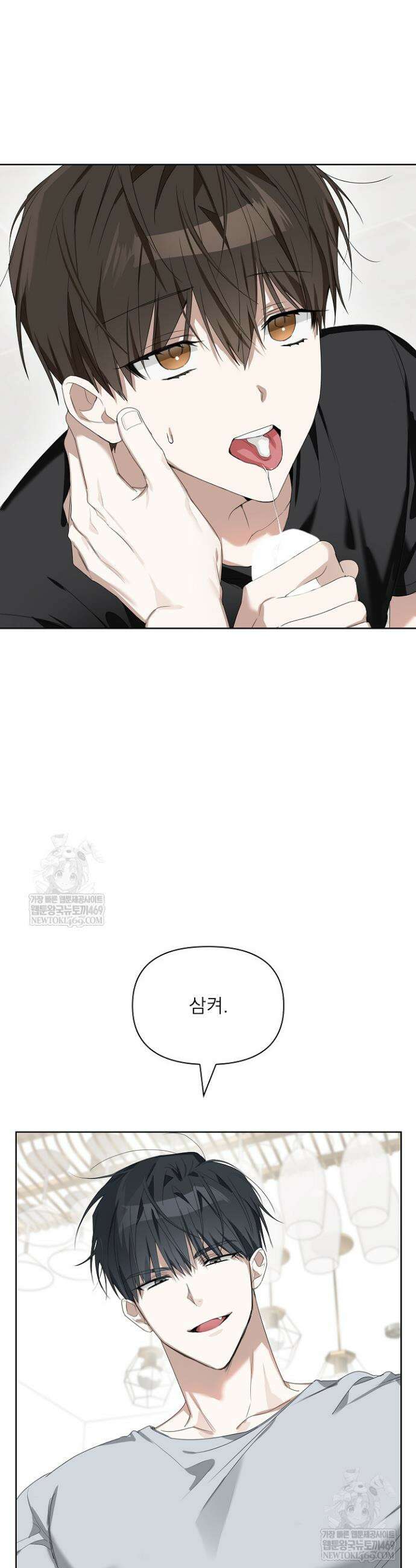 토끼굴 17화 17