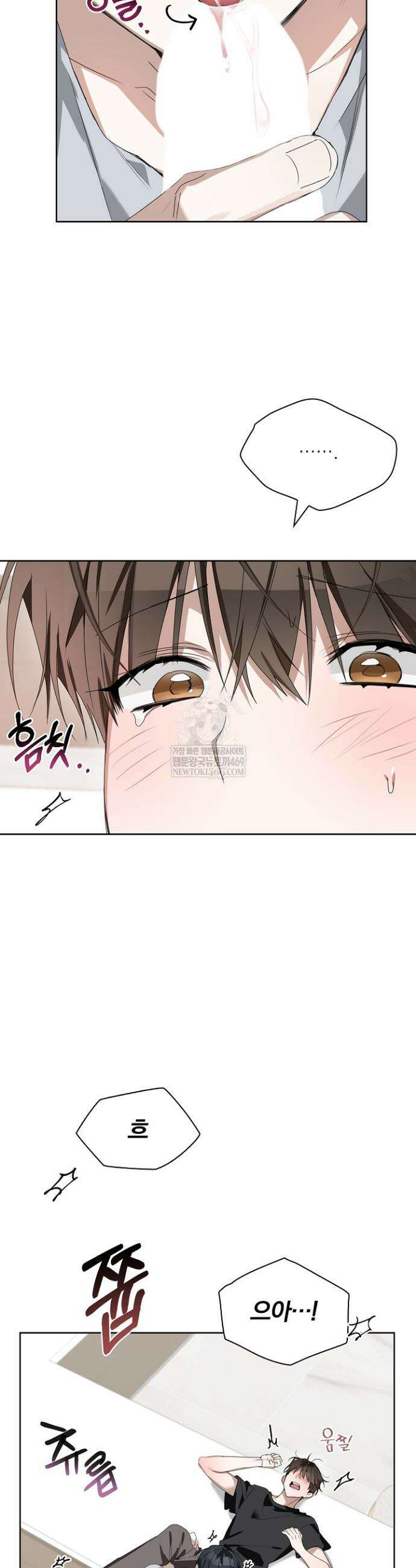 토끼굴 17화 23
