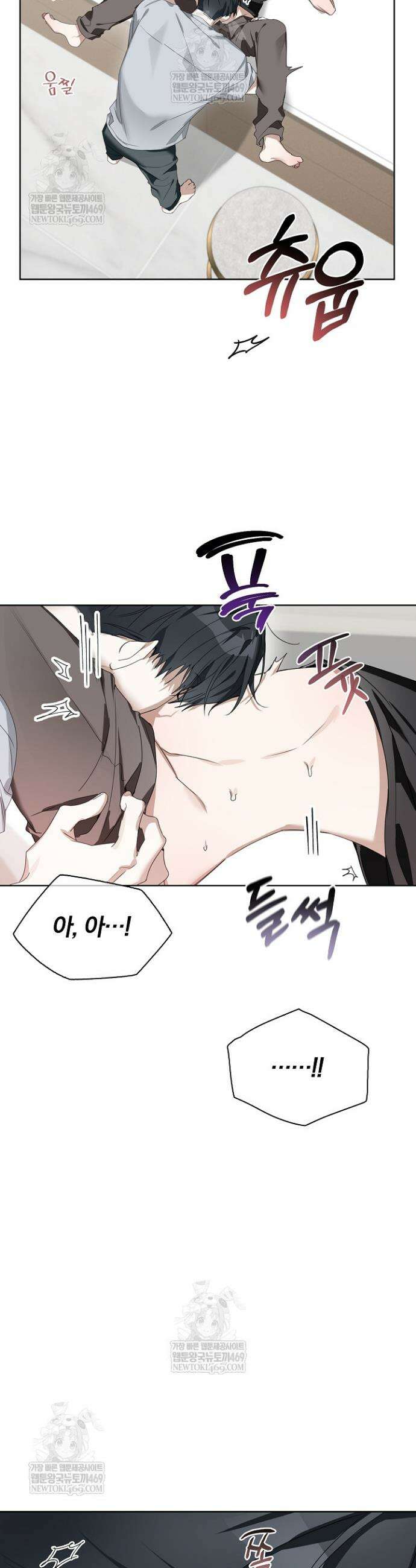 토끼굴 17화 24