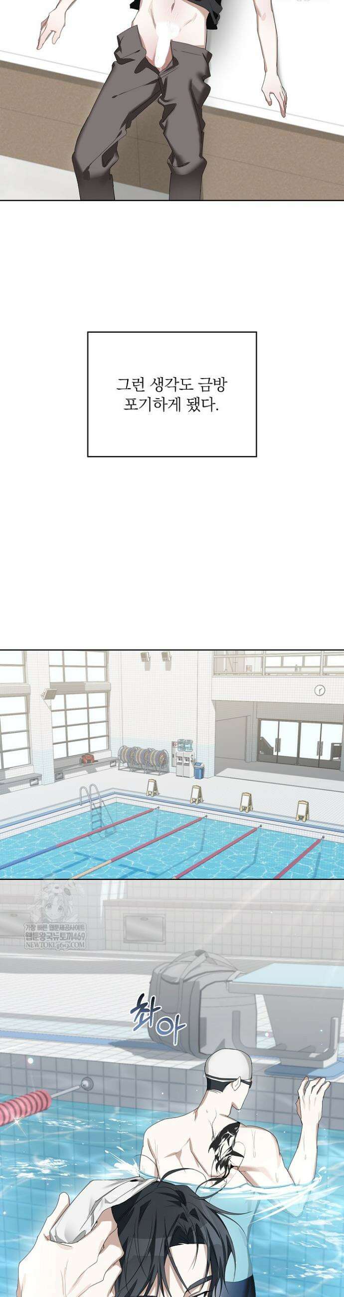 토끼굴 17화 29