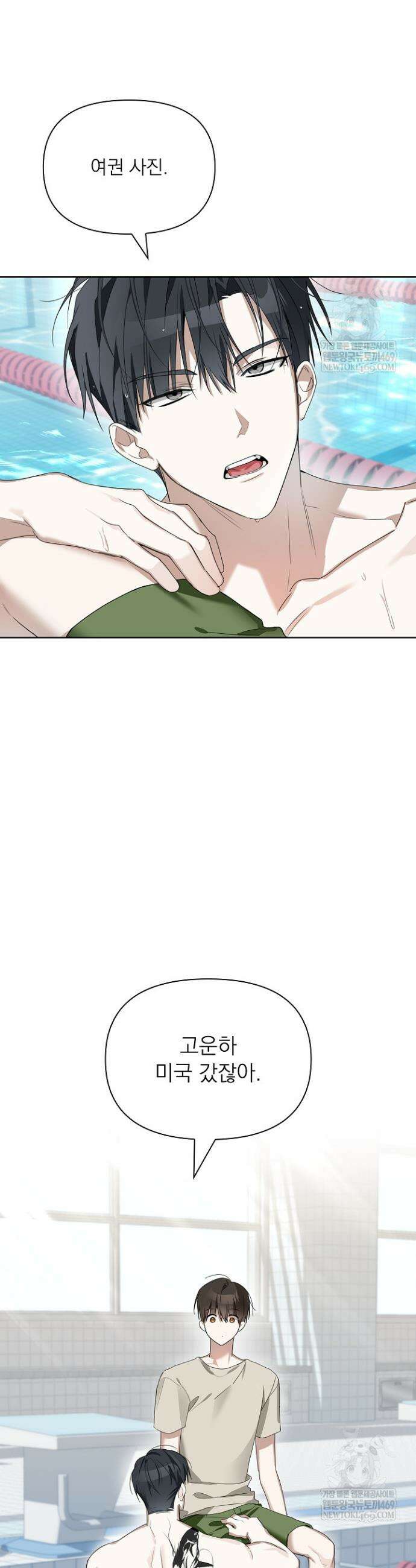토끼굴 17화 32