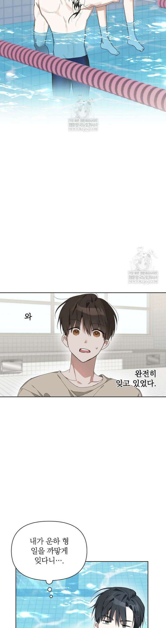 토끼굴 17화 33