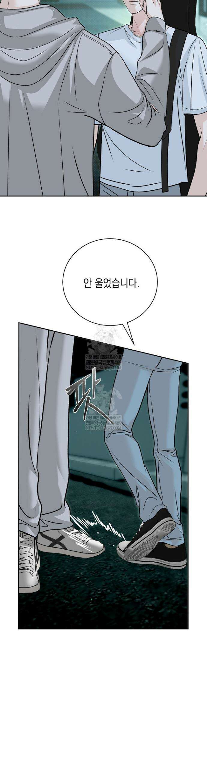 프렛리스 원더!! 2화 7