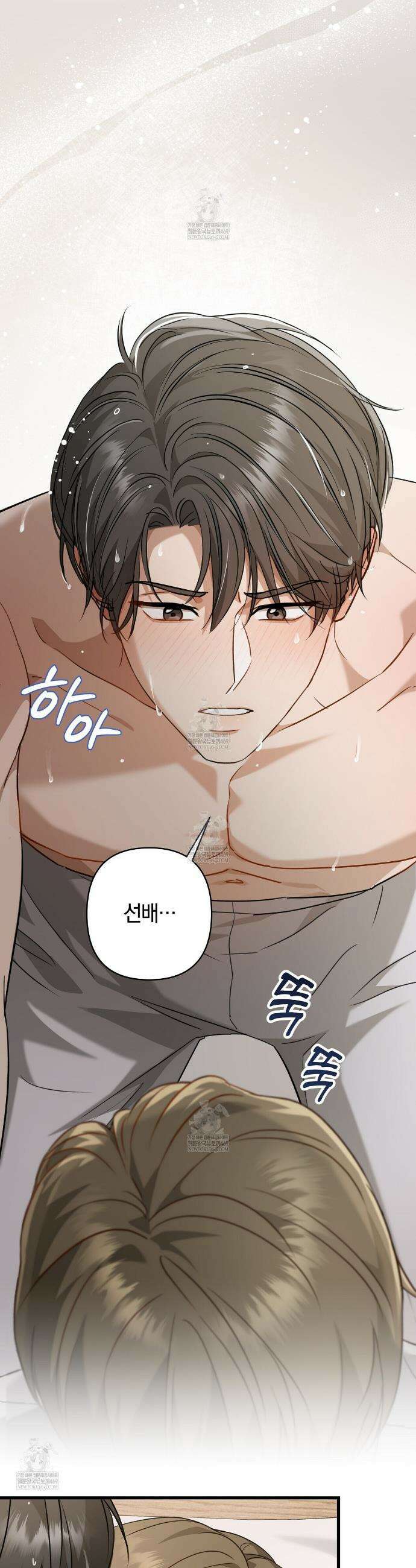 메소드 로맨스 5화 3
