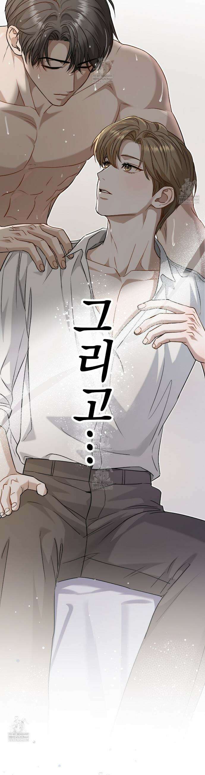 메소드 로맨스 5화 11