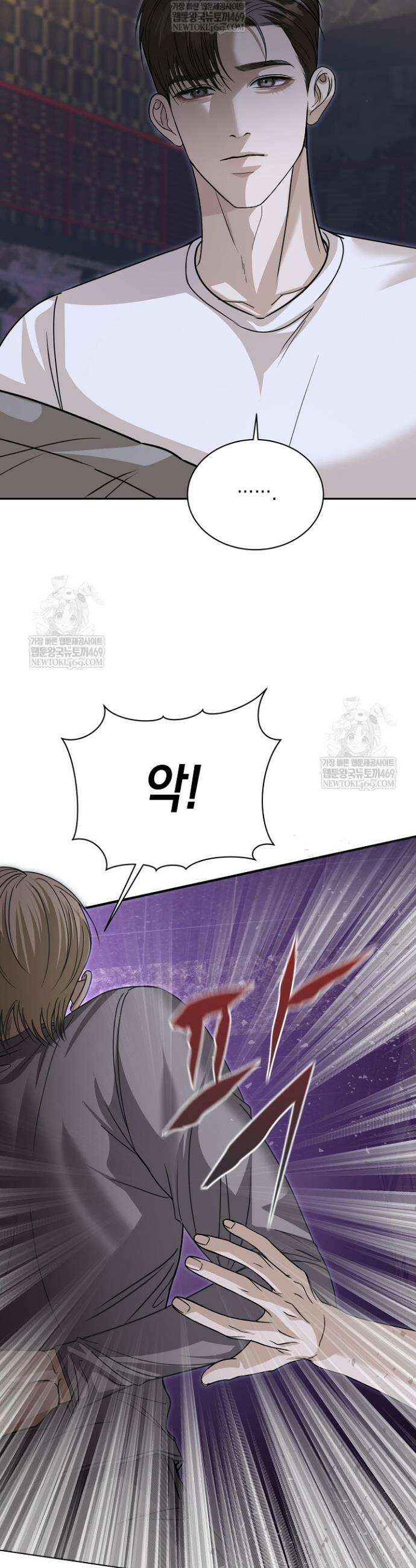 프렛리스 원더!! 10화 3