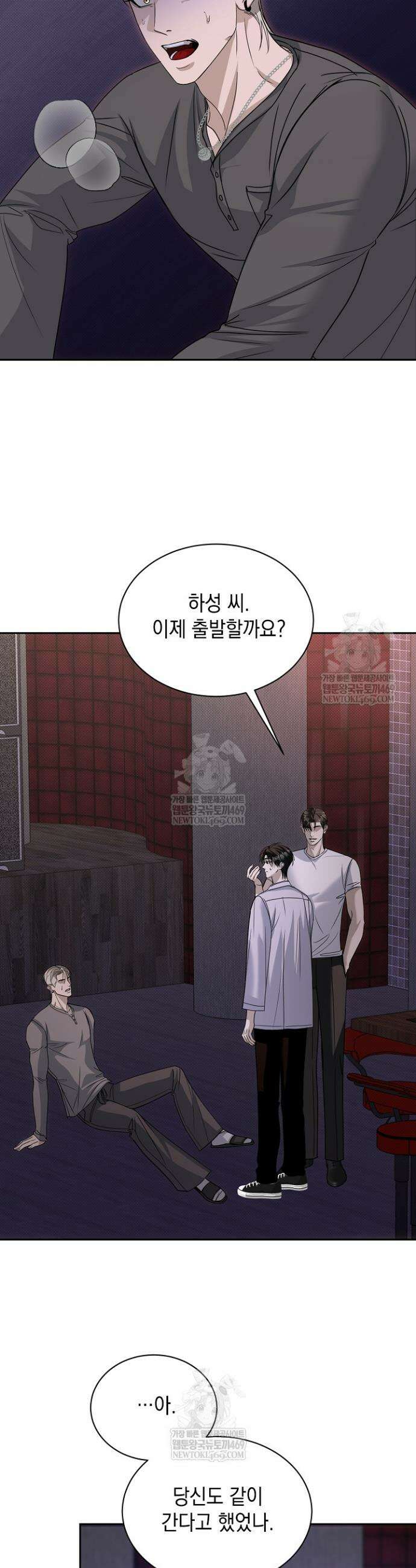 프렛리스 원더!! 10화 5