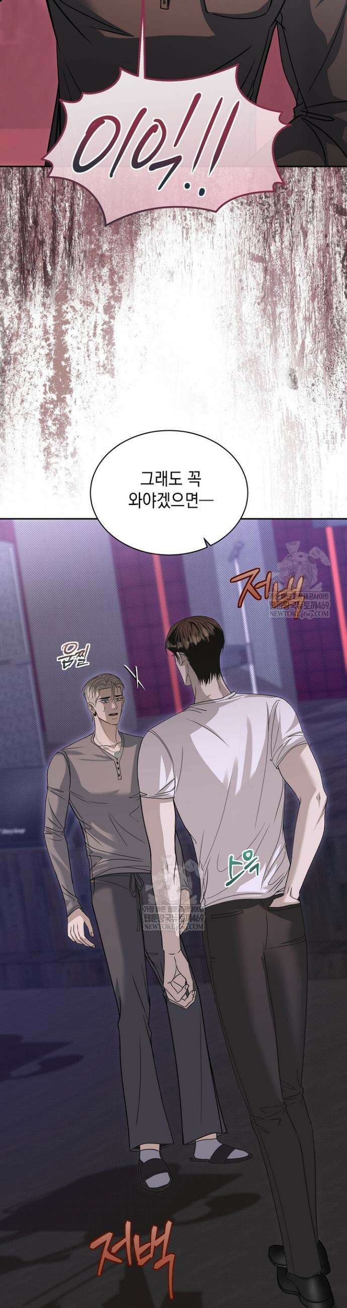 프렛리스 원더!! 10화 7