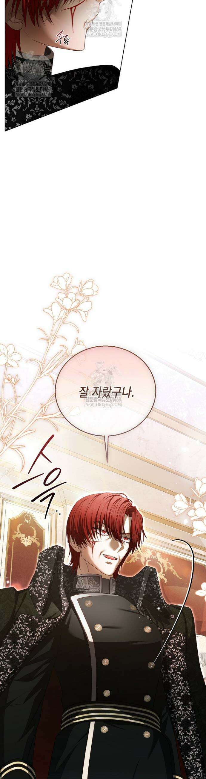 검은 머리 아빠는 거두는 게 아니다 31화 32