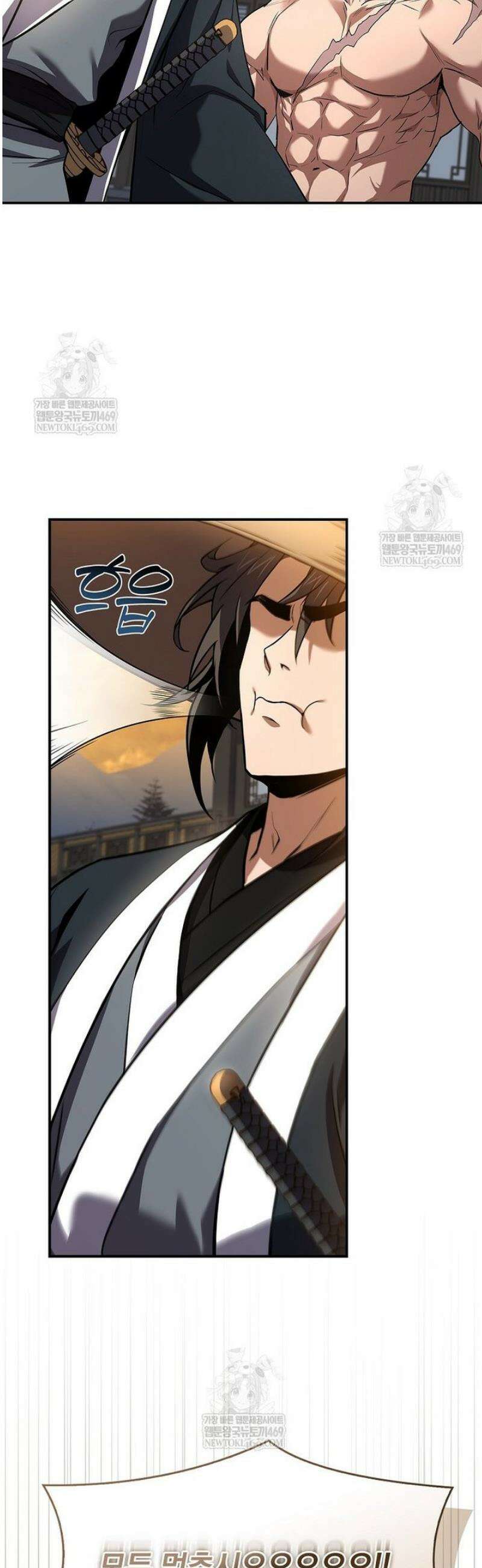환생표사 129화 6