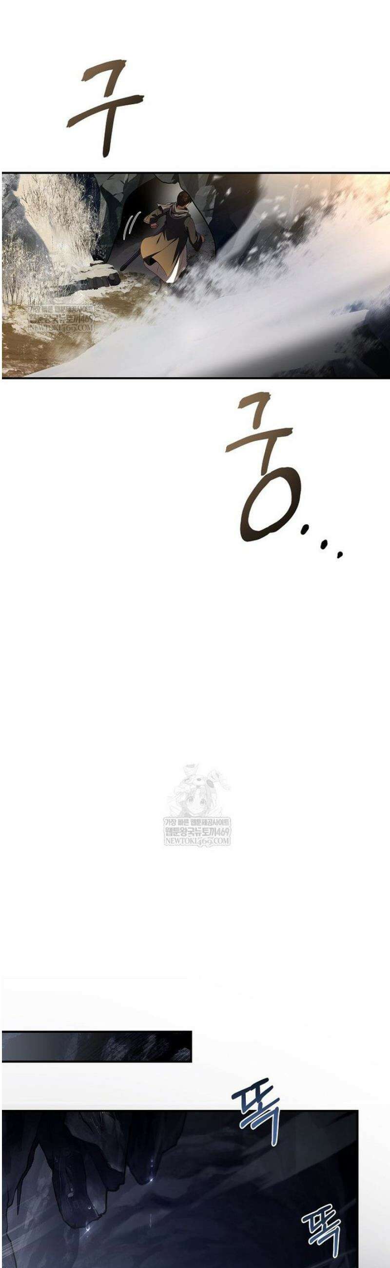 환생표사 129화 32