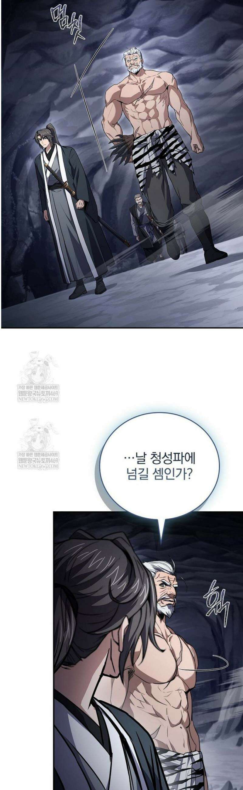 환생표사 129화 43