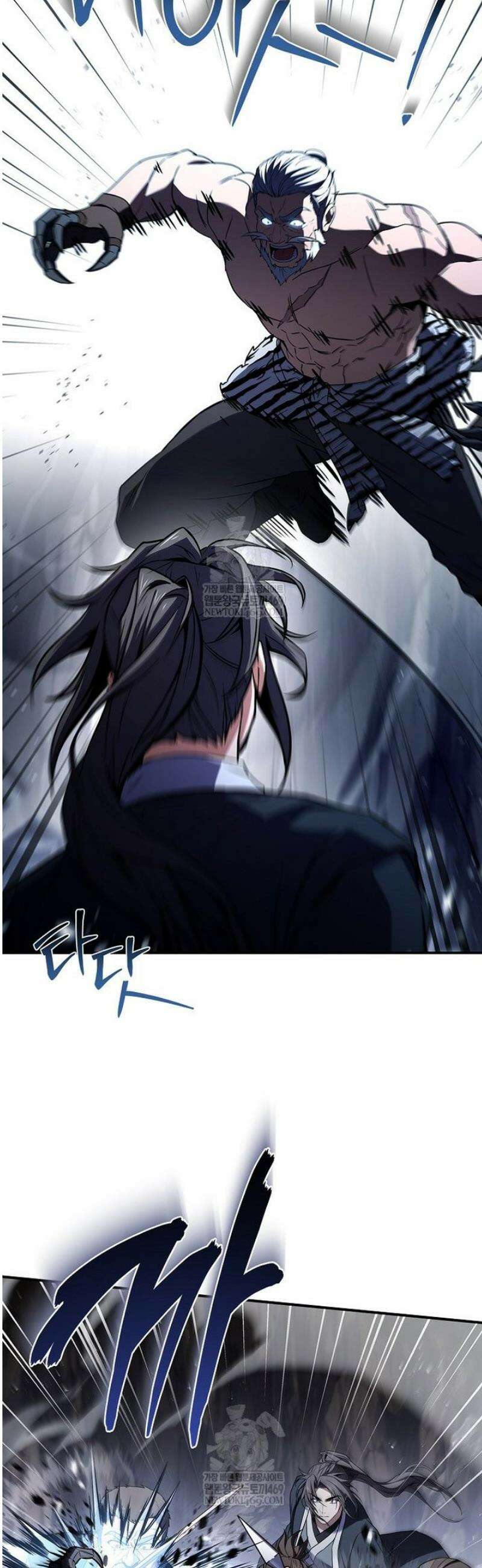 환생표사 129화 47