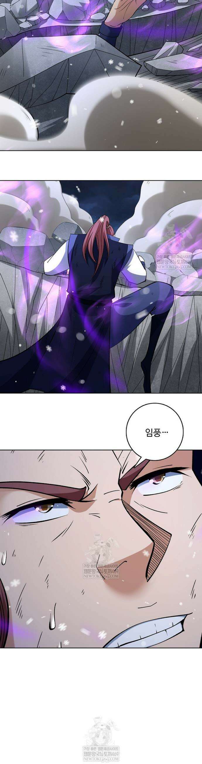 절세무신 653화 14