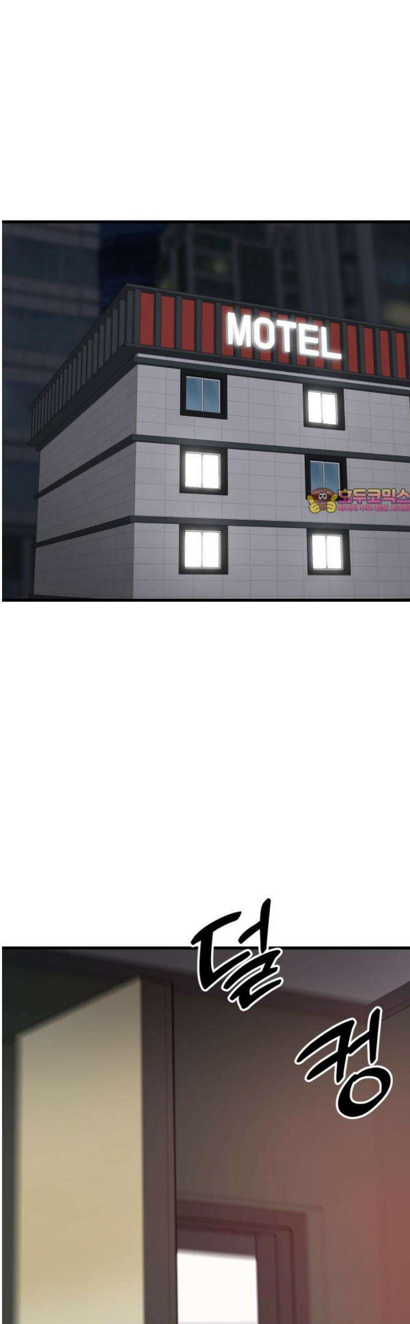 네가 사는 그 집 10화 1