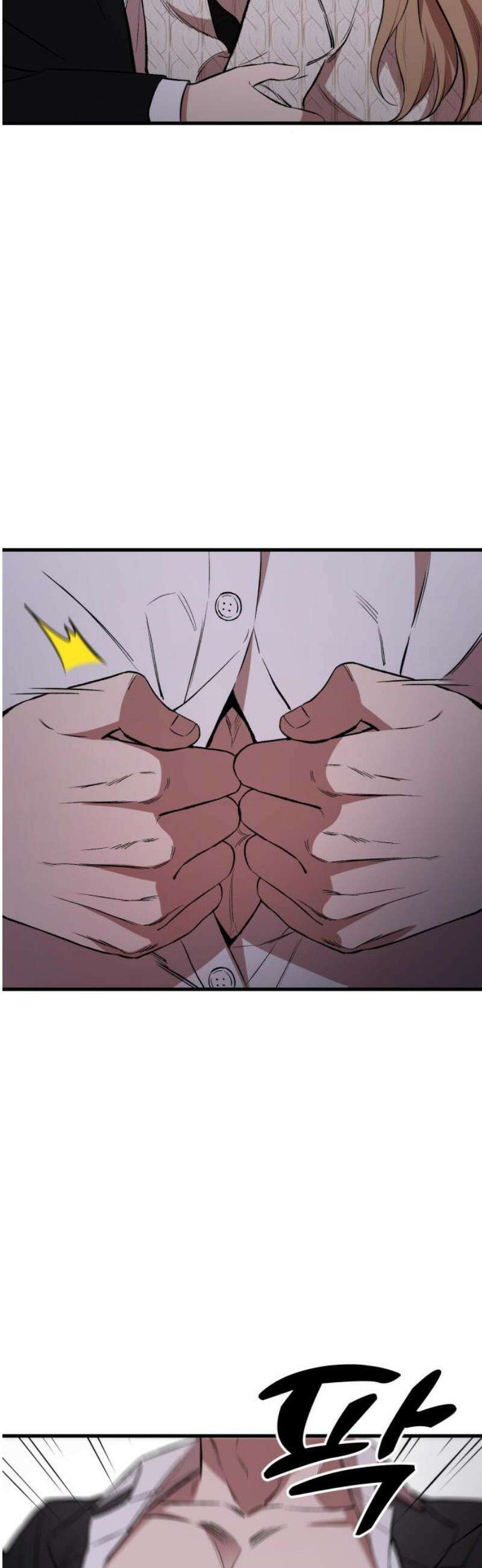 네가 사는 그 집 10화 5