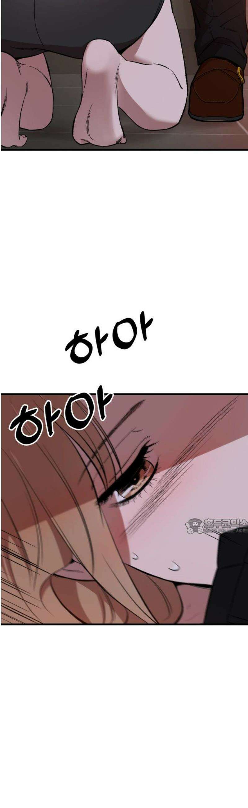 네가 사는 그 집 10화 15