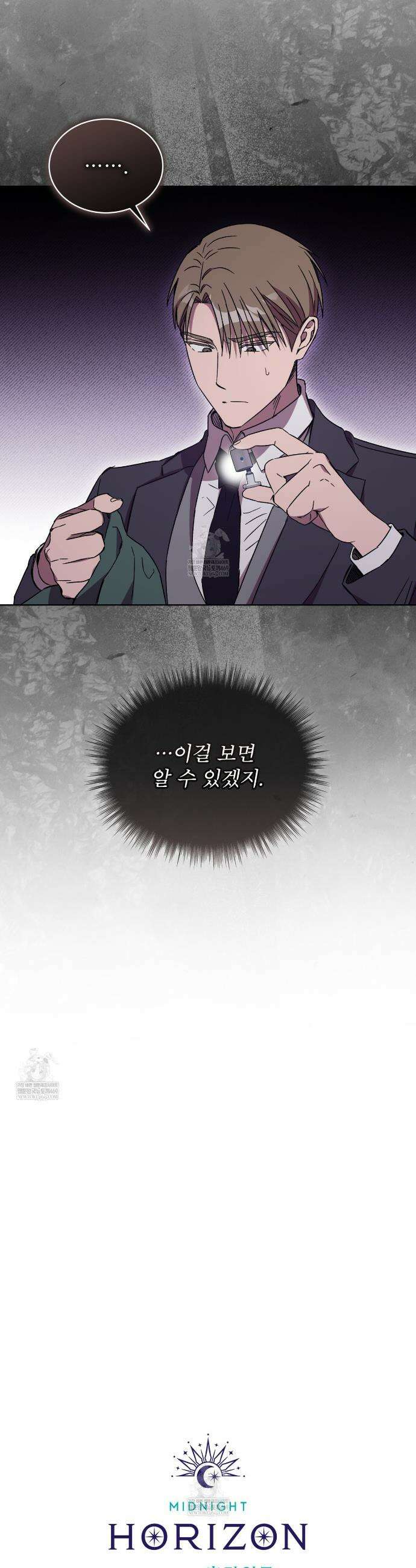 완벽한(The Perfect) 65화 33