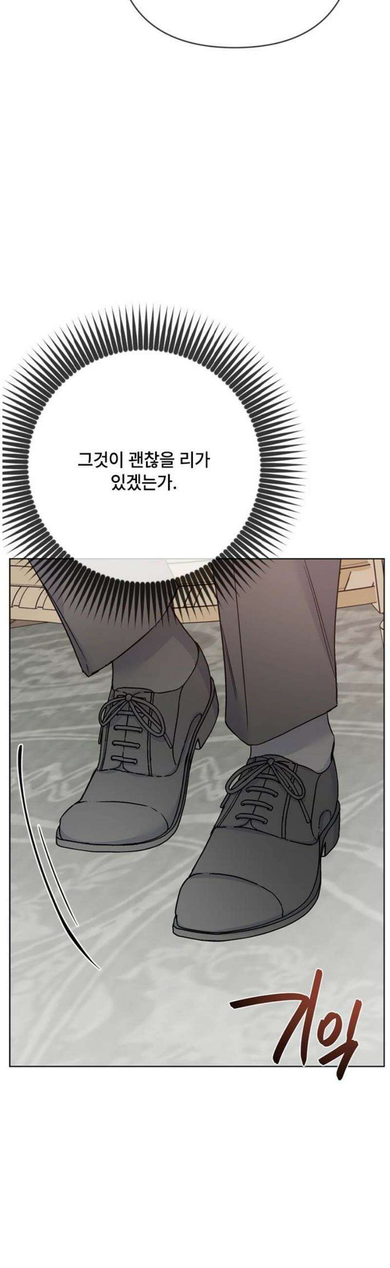그 기사가 레이디로 사는 법 외전 10 : 생일파티 (2) 25