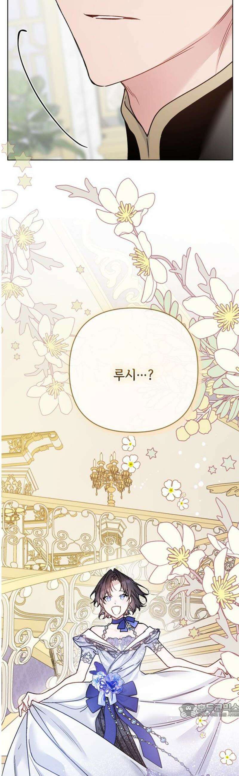 그 기사가 레이디로 사는 법 외전 10 : 생일파티 (2) 34