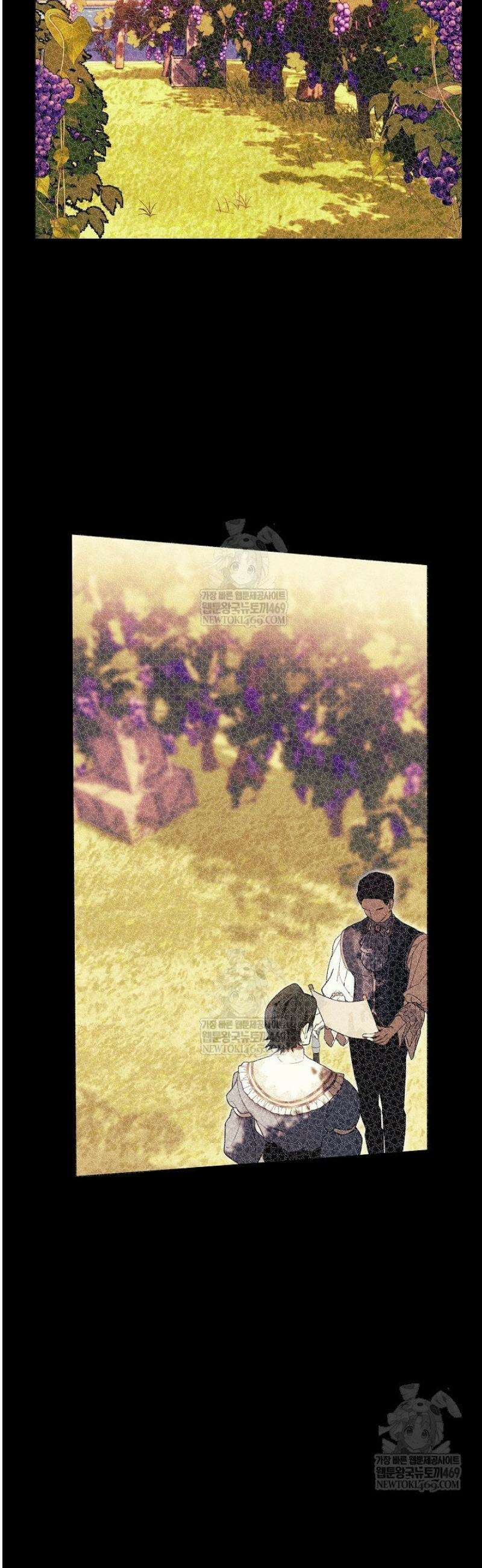 네 목을 비트는 새벽 15화 2