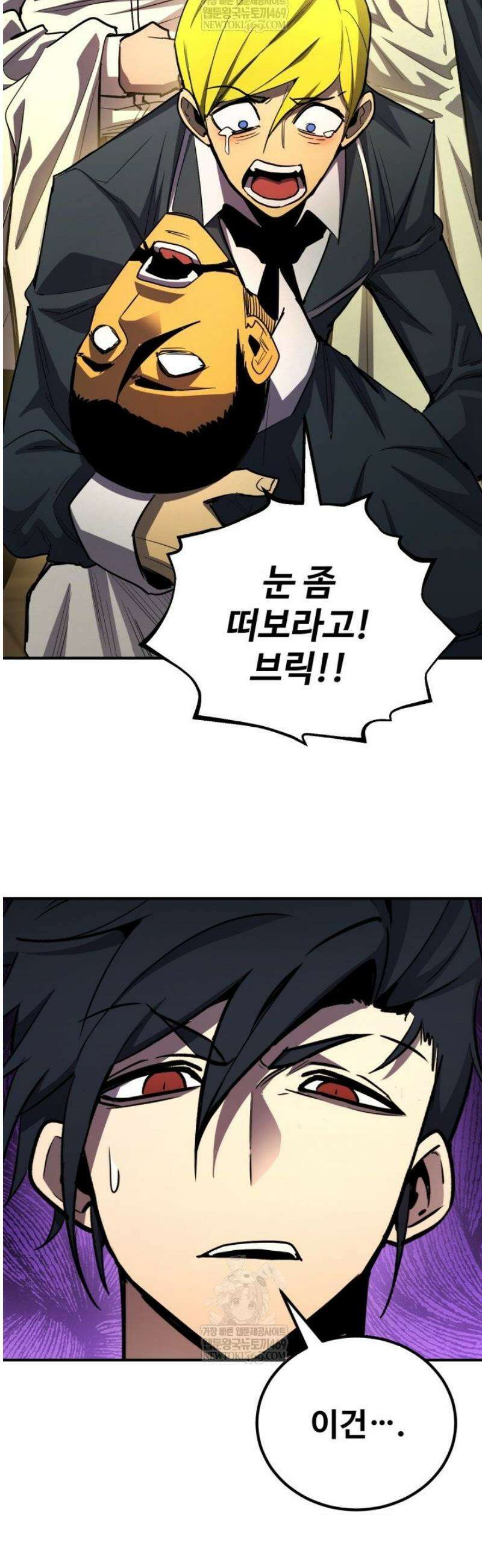 환생의 정석 162화 10