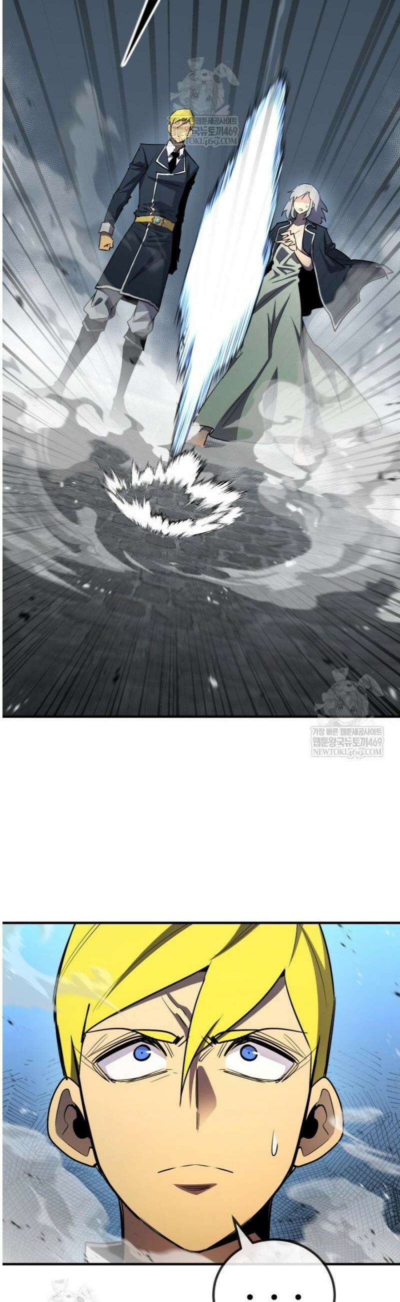 환생의 정석 162화 39